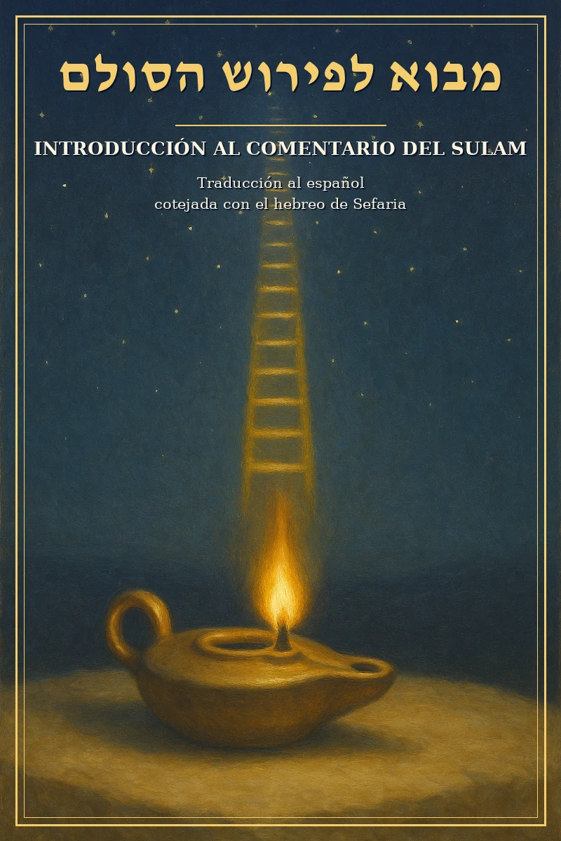 Introducción al comentario del Sulam