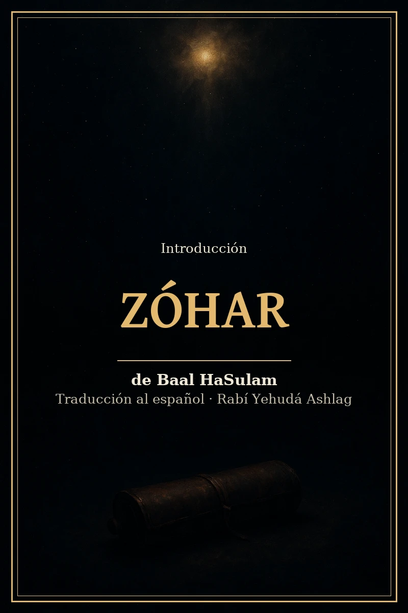 Introducción al Zóhar